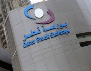 بورصة قطر تقفل منخفضة
