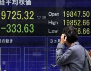 تراجع مؤشرات الأسهم اليابانية في بداية تعاملاتها
