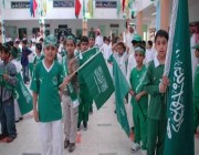 “تعليم الرياض” توجه بتنفيذ فعاليات الاحتفال باليوم الوطني 92 على مدى 5 أيام