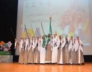 جامعة “المؤسس” تحتفي اليوم الوطني السعودي 92 وتكرم جنودنا البواسل في المديرية العامة لمكافحة المخدرات