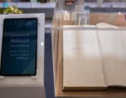 “جامعة نايف” تستعرض مخطوطة تأسيسها على يد صاحب السمو الملكي الامير نايف بن عبدالعزيز