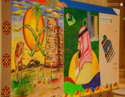 جدارية “تجمع الرياض 2” ترسم معاني عديدة في حب الوطن