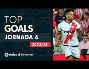 جميع أهداف الجولة 6 من الدوري الإسباني موسم 22/23.. أيهم أعجبك؟