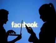 دراسة تكشف مفاجأة..كيف يؤثر «فيسبوك» على صحة الإنسان العقلية