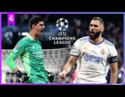 ريال مدريد ينشر أفضل اللحظات لفريقه في دوري أبطال أوروبا 2021/22