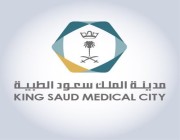 سعود الطبية: 7 علامات تدل على ضعف النظر لدى الأطفال