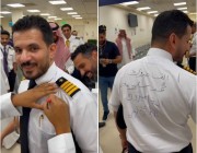 شاهد: ردة فعل موظفي الخطوط السعودية في مطار الملك خالد تجاه زميلهم بعد ترقيته