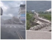 شاهد.. لحظة انهيار جسر وعمائر سكنية في تايوان بعد هزة أرضية قوية