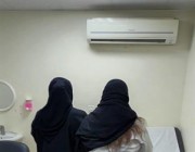 ضبط وافدتين تقومان بعمليات إجهاض غير نظامية عبر مؤسسة مخالفة في الرياض