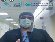 عبدالله الطبية: أعضاء متبرع متوفى دماغيا تنقذ 5 حالات حرجة