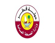 قطر تلغي متطلبات الحجر الصحي للقادمين من الخارج ابتداءً من الأحد المقبل