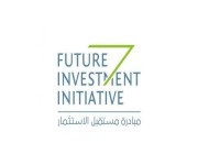 مؤسسة مبادرة مستقبل الاستثمار: قمة “الأولوية” ستكون بمثابة منصة متاحة للحوار والمناقشة لإيجاد حلول تعالج الأولوية الأهم لكل مجموعة من الأفراد