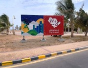 محافظة ينبع تحتفل باليوم الوطني بفعاليات متعددة