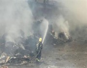 “مدني الرياض” يسيطر على حريق في مستودع لإعادة تدوير الورق بحي السلي