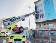 “مدني مكة” يخمد حريق بمبنى تابع لمرور العاصمة المقدسة
