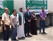 مركز الملك سلمان للإغاثة يسلم وزارة الصحة اليمنية 31 طناً من الأدوية والمستلزمات الطبية