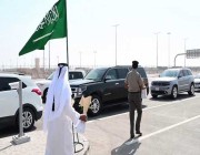 “منفذ الغويفات” يحتفي باليوم الوطني السعودي الـ 92