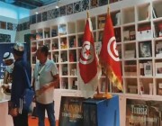 وفد الجناح التونسي ضيف شرف معرض الكتاب يتحدثون عن أبرز اهتمامات الزوار