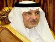 تشمل 9 أفرع.. الأمير خالد الفيصل يطلق جائزة مكة للتميز بدورتها الـ14