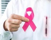 “سعود الطبية”: الكشف المبكر لسرطان الثدي يزيد نسبة الشفاء إلى أكثر من 95%