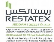 40 شركة تطوير عقاري وإسكاني وتمويل في ريستاتكس جدة
