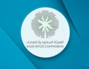 الهيئة السعودية للفضاء تعقد مسابقة وطنية للتأهل لهاكاثون “Act in Space” العالمي