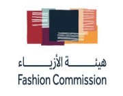 “هيئة الأزياء” تطلق النسخة الثانية من برنامج “100 براند سعودي” مدعماً بتصنيفات جديدة