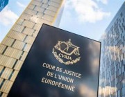 محكمة العدل الأوروبية تسمح للشركات بحظر الحجاب داخل مقرات العمل