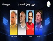 حصاد “سبورت 24”.. من المدرب الأفضل في الجولة السابعة من دوري روشن السعودي؟