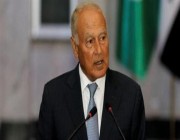“الجامعة العربية” تعلن رفضها للتصريحات الصادرة ضد المملكة بشأن قرار أوبك بلس