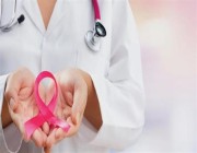 أكتوبر الوردي.. تعرف على جهود المملكة في محاربة سرطان الثدي