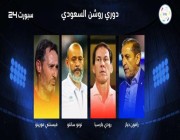 حصاد “سبورت 24”.. من المدرب الأفضل في الجولة الثامنة بدوري روشن السعودي؟