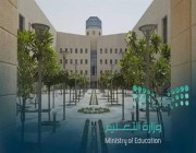 منصة “ادرس في السعودية” تسجل 50 ألفاً من الطلاب الدوليين الراغبين في الدراسة بالمملكة