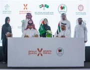 الاتحاد السعودي للرياضة للجميع يوقع مذكرة تفاهم مع نظيره الإماراتي