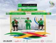 راكان علي رضا يقتنص ذهبية التجديف الداخلي فى دورة الألعاب السعودية