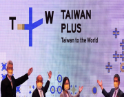 إطلاق أول قناة تلفزيونية بالإنجليزية في تايوان