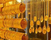 ارتفاع سعر الذهب بالسعودية.. وعيار 21 يسجل «179.13» ريال