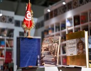 استعراض ثقافي ضخم لـ “تونس” ضيف شرف معرض الرياض الدولي للكتاب 2022