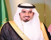 الأميرِ فهد بن محمد بن سعد يثمِّنُ الثقةَ الملكيةَ بتعيينه محافظاً للخرج
