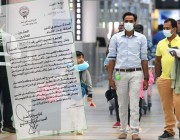 الكويت تفرض رسومًا جديدة على المصريين القادمين إليها.. وتكشف السبب