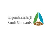المواصفات السعودية تبحث مع اللجنة الوطنية اللوجستية سبل التعاون المشترك