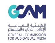 الهيئة العامة للإعلام المرئي والمسموع ترصد 220 إعلانًا مخالفًا