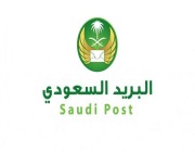 بدون خبرة مُسبقة.. البريد السعودي يُلعن عن بدء التقديم في برنامج التدريب التعاوني (سجل من هنا)
