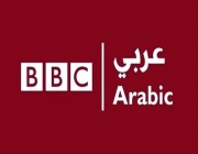 بعد 84 عاماً من الخدمة.. إذاعة “بي بي سي” العربية تختفي إلى الأبد
