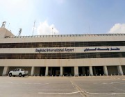 توقيف رجل أعمال في مطار بغداد بتهمة سرقة 2,5 مليار دولار