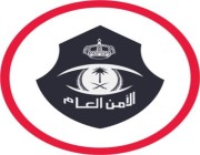 دوريات الأمن بمحافظة جدة تقبض على مقيمين لجمعهما الأموال وتحويلها إلى خارج المملكة بطرق غير مشروعة