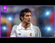 ريال مدريد يحتفي بنجمه التاريخي لويس فيجو