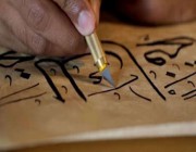 سبب تدني مستوى الطلاب بالخط العربي