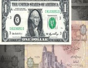 سعر الدولار مقابل الجنيه (تحديث مستمر)