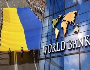 مساعدة طارئة من صندوق النقد الدولي لأوكرانيا بقيمة 1.3 مليار دولار
